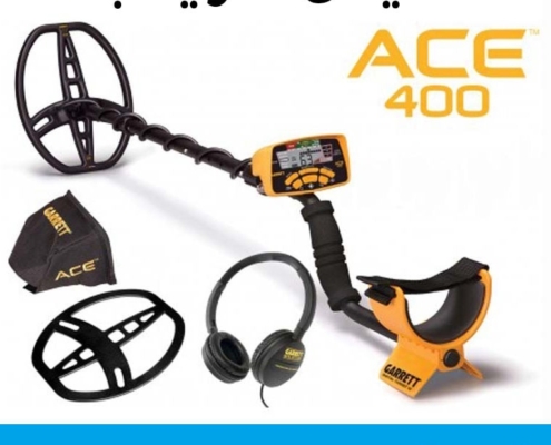 فلزیاب گرت ace 400