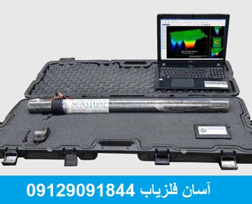 فلزیاب سان استون S16 VT200