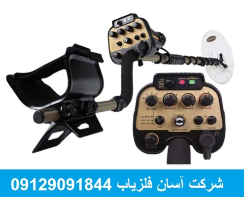 طلایاب Au Gold Finder