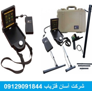 فلزیاب Exp 4500 OKM