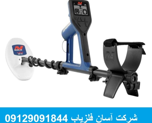 طلایاب ماینلب GOLDMONSTER 1000
