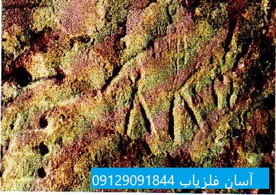 نشانه الاغ