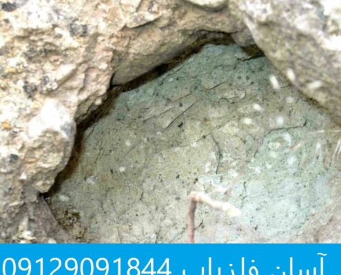 شکستن ساروج