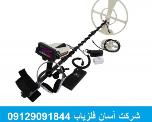 فلزیاب نقطه زن رنجر Ranger